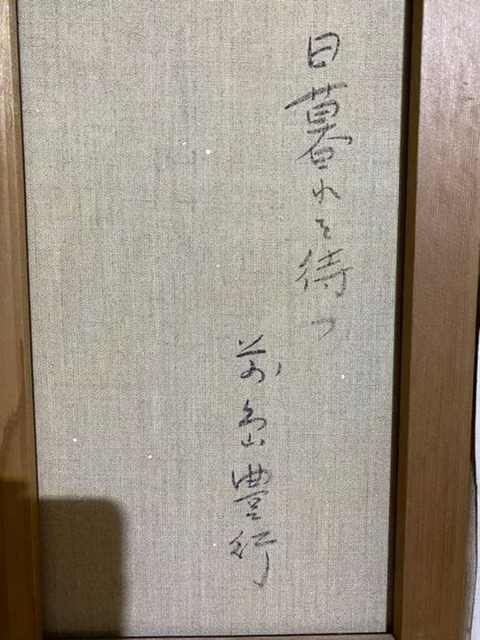 値下げセール⭐︎絵画⭐︎アート