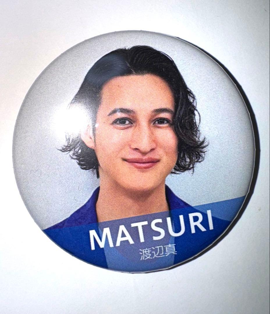 【最終お値下げ】MATSURI 渡辺真 まとめ買い 8点セット