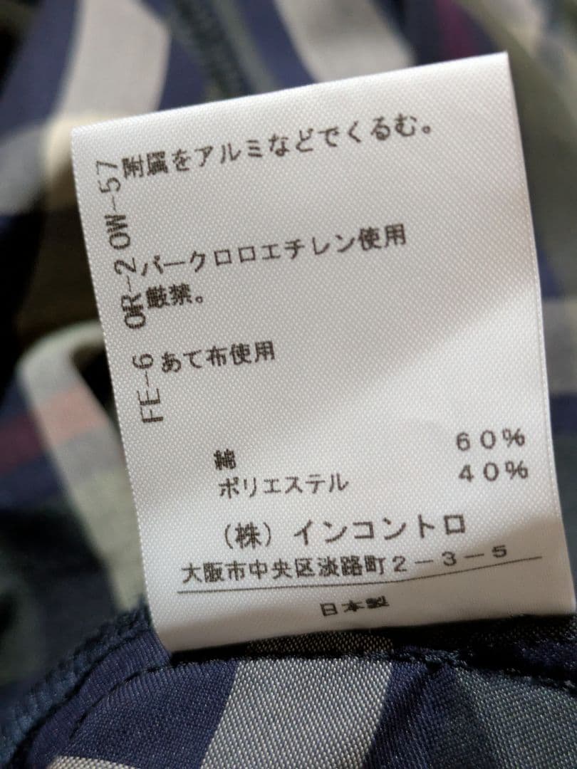 美品✨️ヴィヴィアンウエストウッドレッドレーベル 変形スカート チェック 2