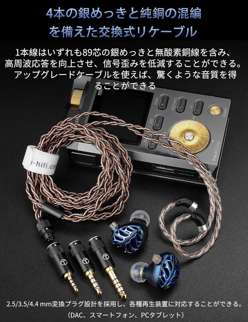 TRN Azure Dragon 青龍　平面駆動 イヤホン