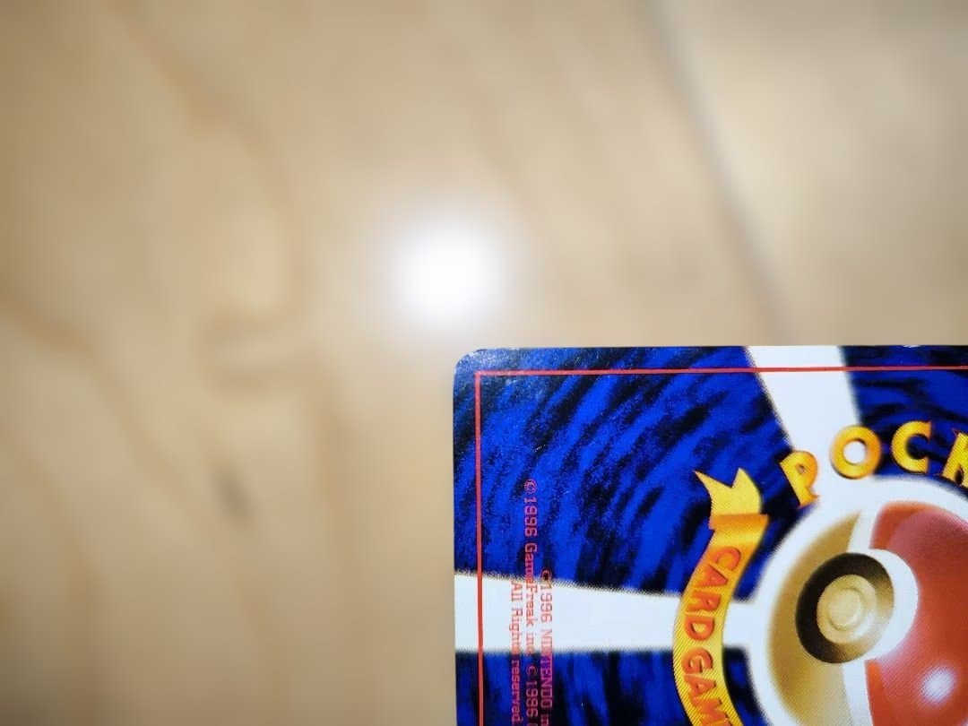 【旧裏面/限界値下げ】No.003[★]エリカのフシギバナ　2枚セット