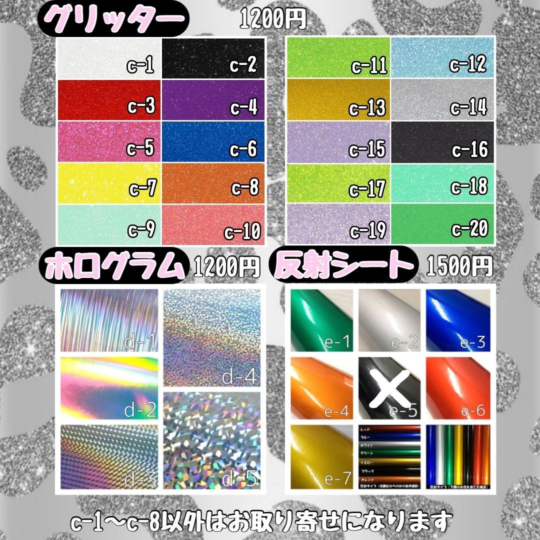 うちわ文字 オーダー ネームボード アイドル 名前 うちわ屋さん