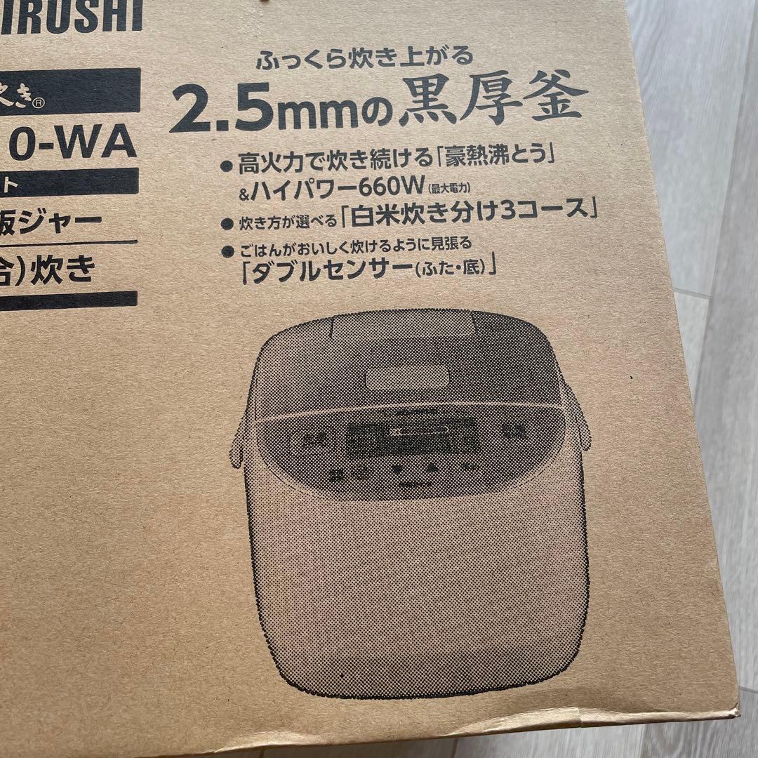 ゾウジルシ 炊飯器 NL-DB10-WA 新品未使用