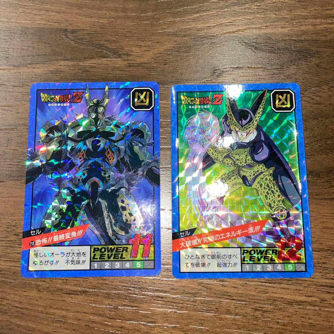 ★ドラゴンボール★カードダス★セル★