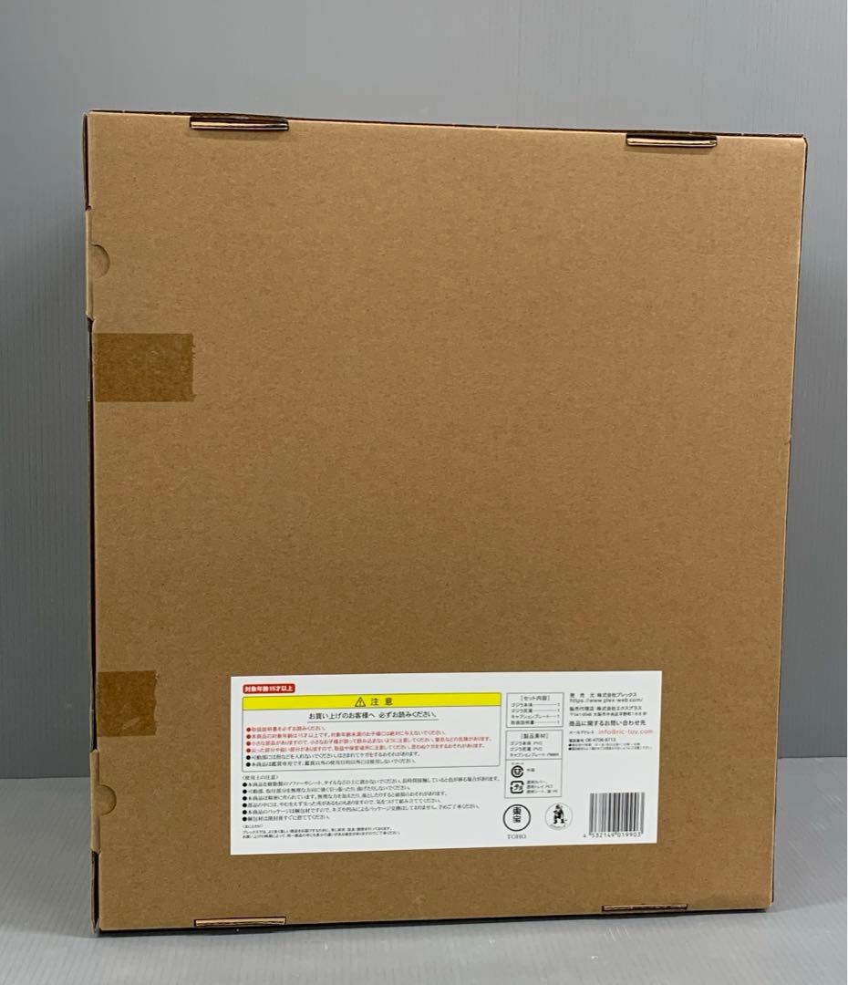 ゴジラ2000 ひな形レプリカ ソフビ版 「ゴジラ2000 ミレニアム」