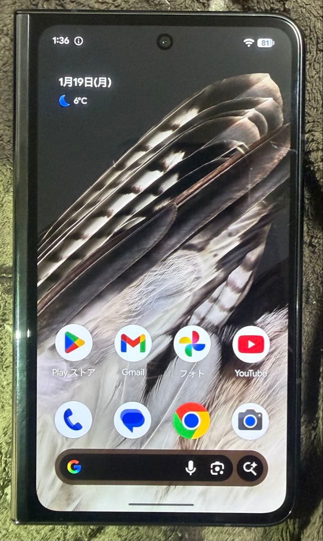 Google Pixel fold 256gb ブラック　SIMフリー