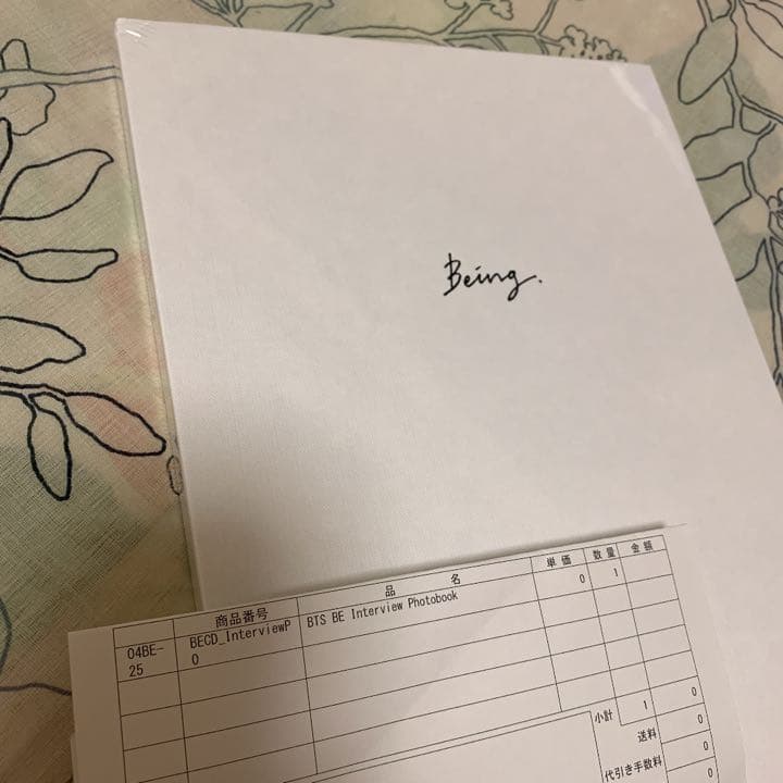 BTS BE インタビューフォトブック　当選　新品