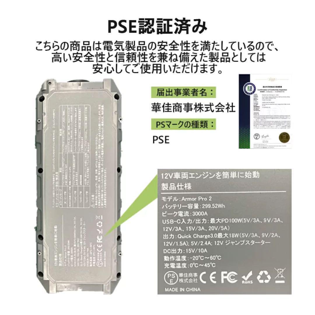 YESPER 小型ポータブル電源 大容量 299.52Wh/83200mAh