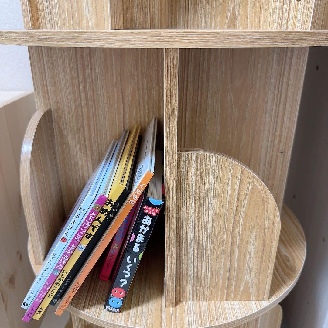 本棚 (回転式本棚) 絵本棚 4段