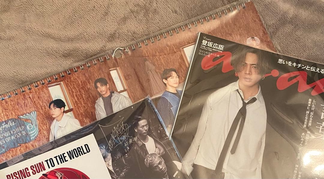 登坂広臣まとめ売り2️⃣ファージャケットなど☆本日限り特価☆