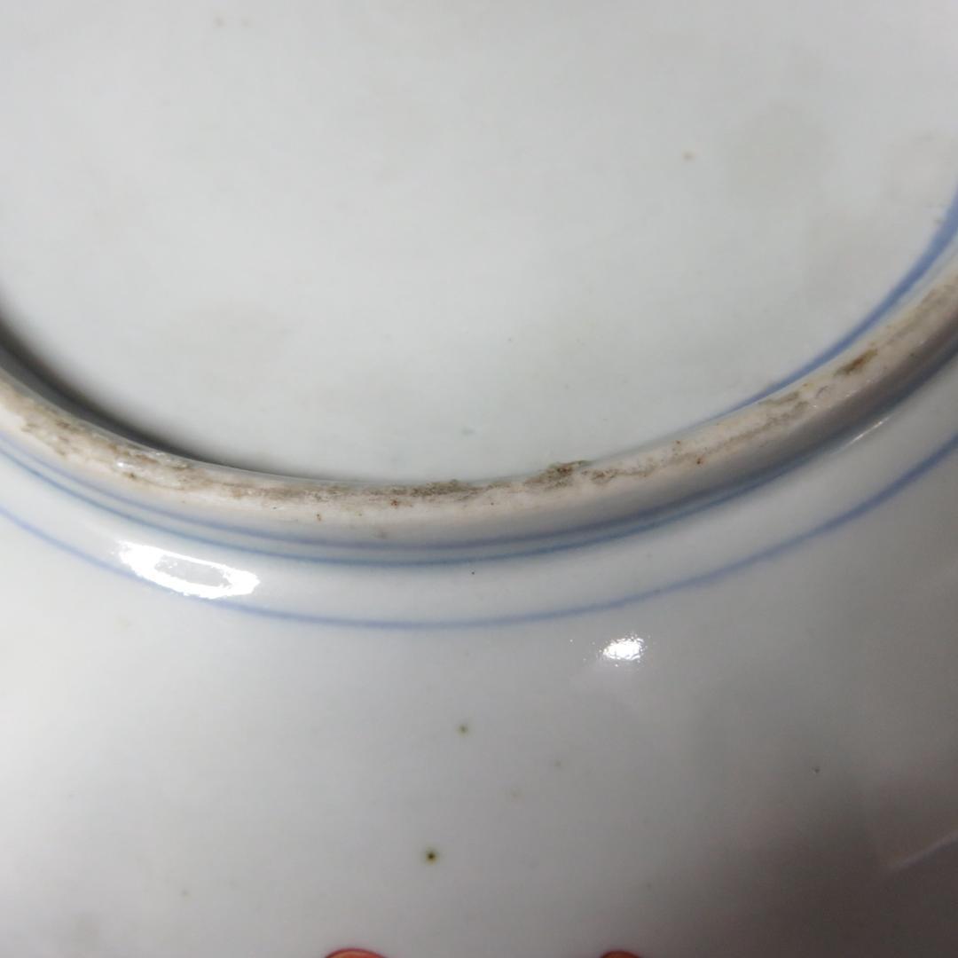 中皿 金彩 色絵付 江戸 古伊万里 鳳凰 鳥 花唐草 窯傷 2枚 B