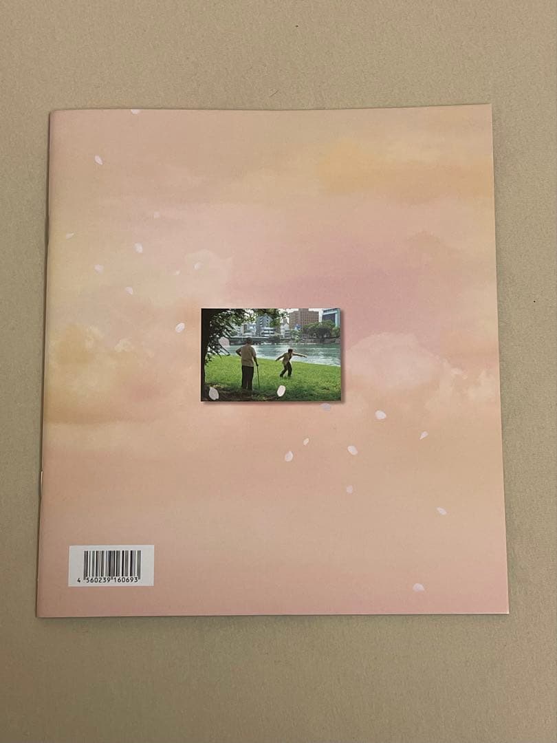 田中麗奈　抽プレ　サイン入り映画　よなよなペンギン　パンフレット、写真集、切取り