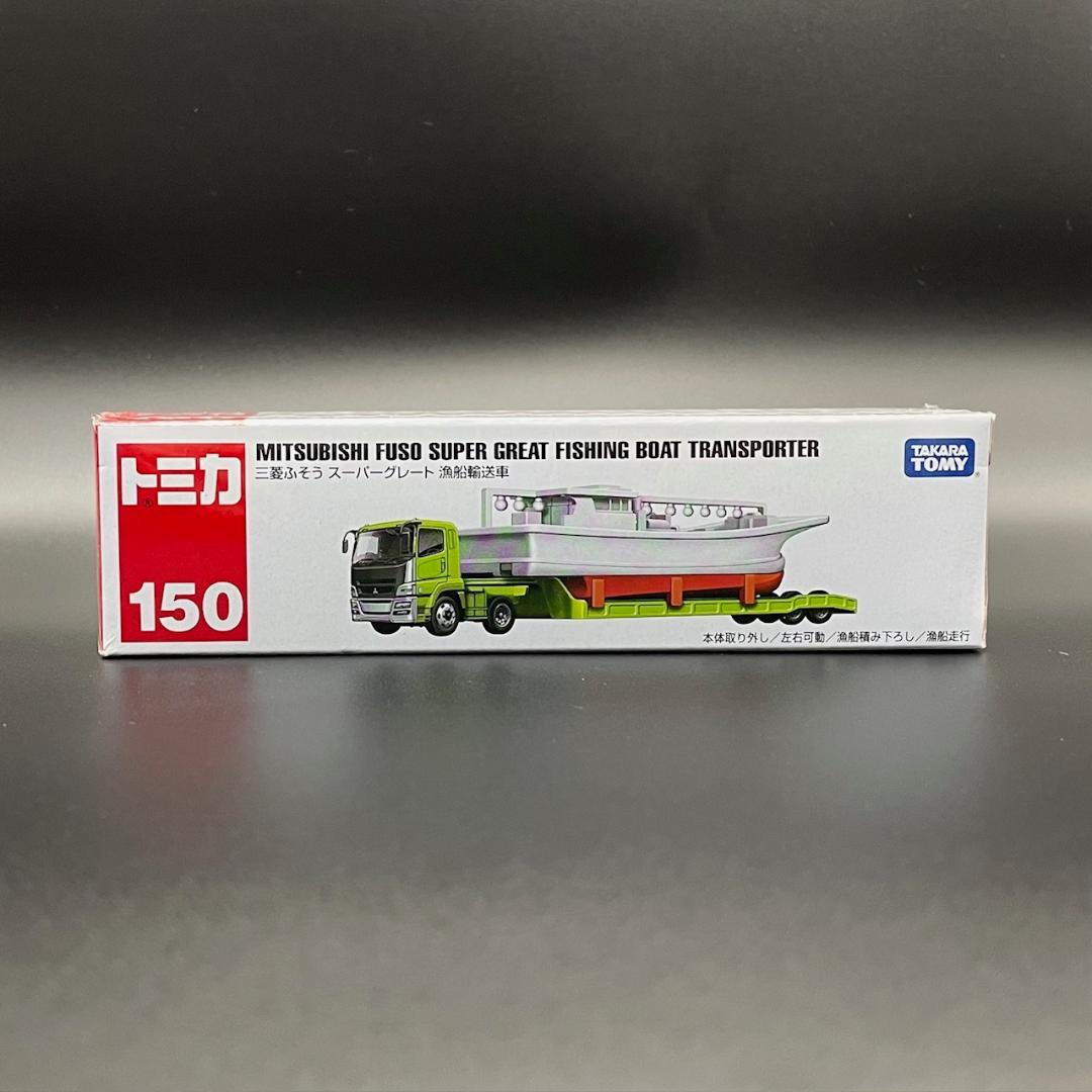 絶版　トミカ　ロングトミカ　7台セット　まとめ 【未開封】