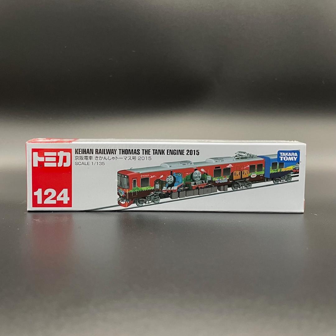 絶版　トミカ　ロングトミカ　7台セット　まとめ 【未開封】