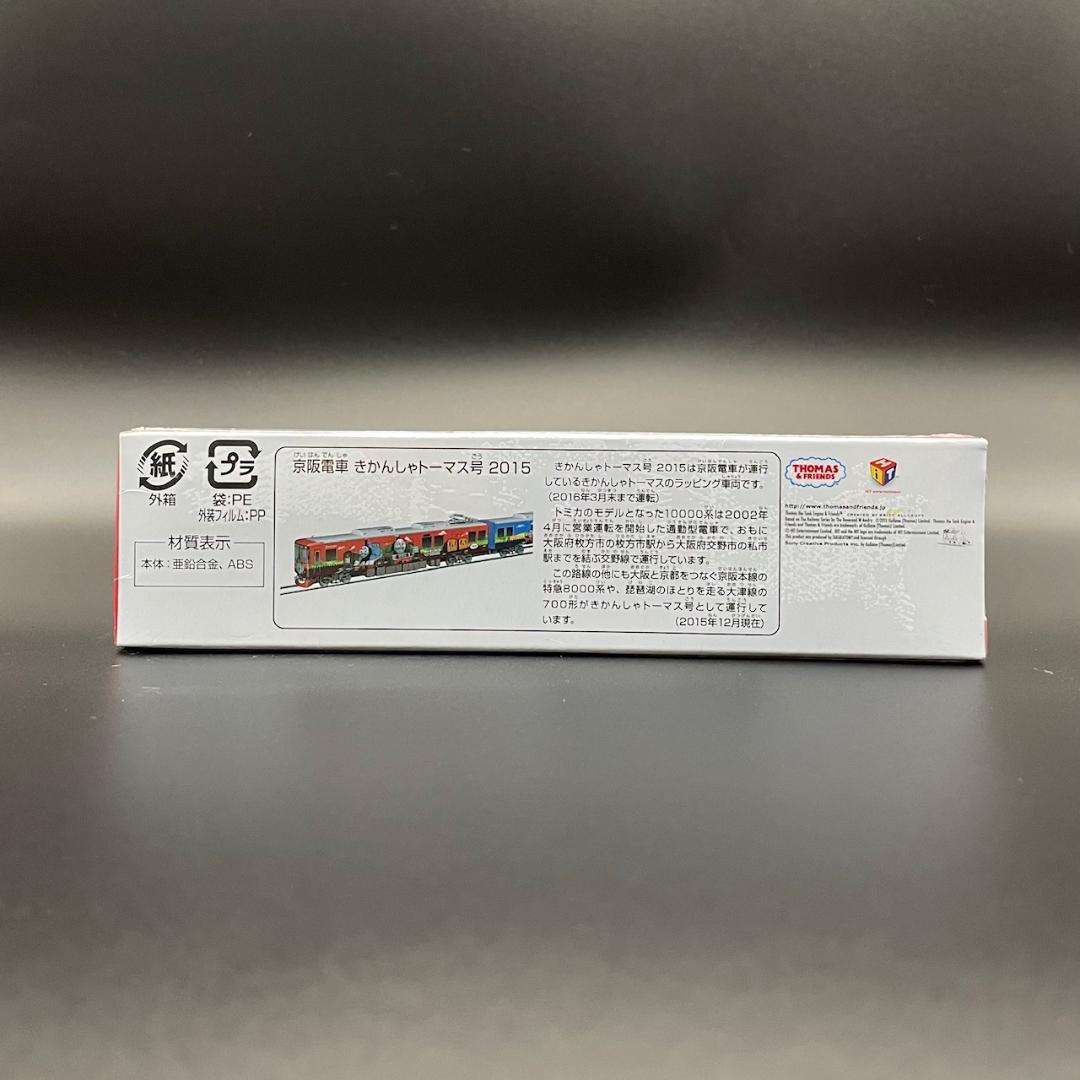 絶版　トミカ　ロングトミカ　7台セット　まとめ 【未開封】