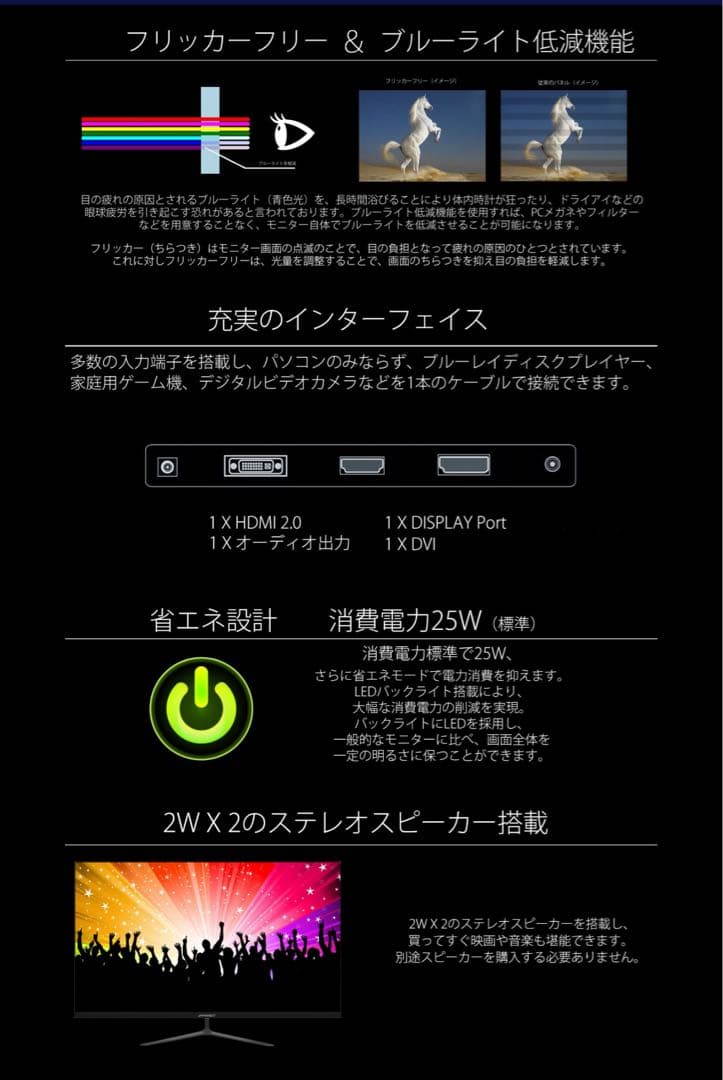 【27インチ wqhd】JN-IPS27FL144QHD