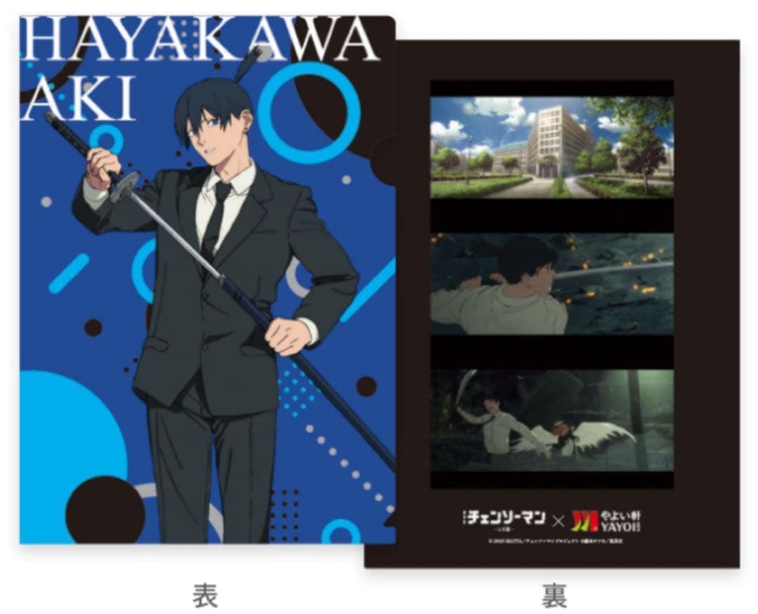 【コンプリート多数】チェンソーマングッズセット(レゼ篇含む)