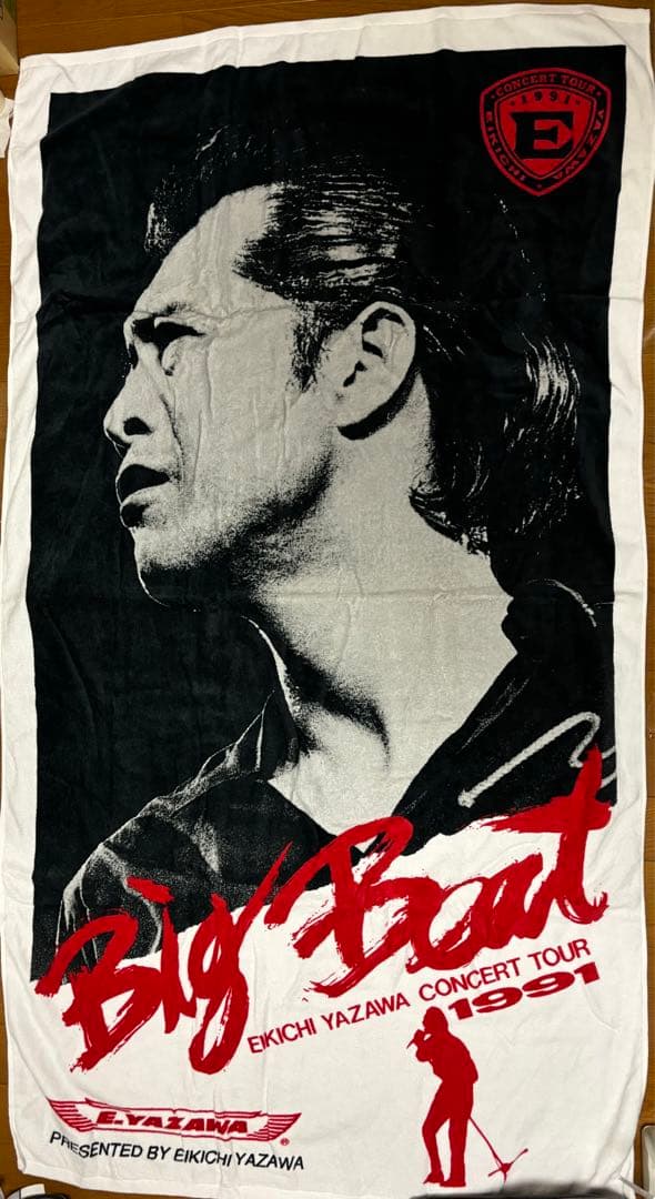 矢沢永吉ビーチタオル