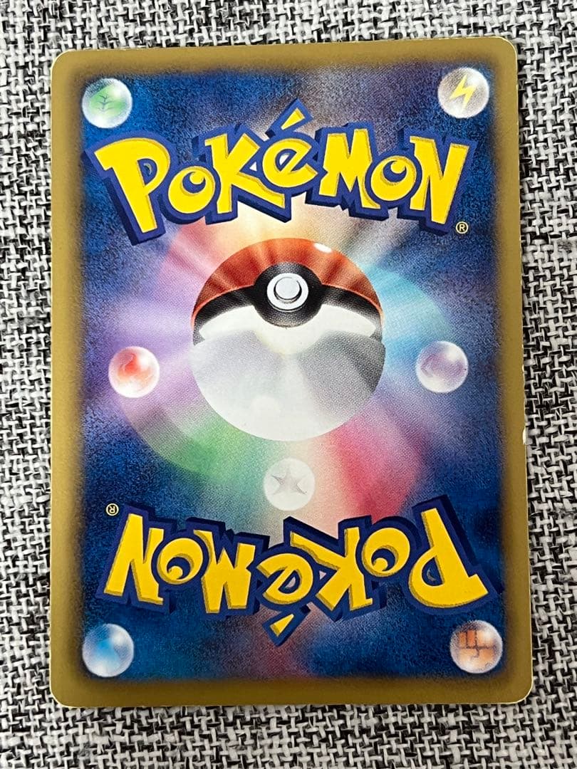 リザードン EBB EXバトルブースト 011/093 ミラー　1st