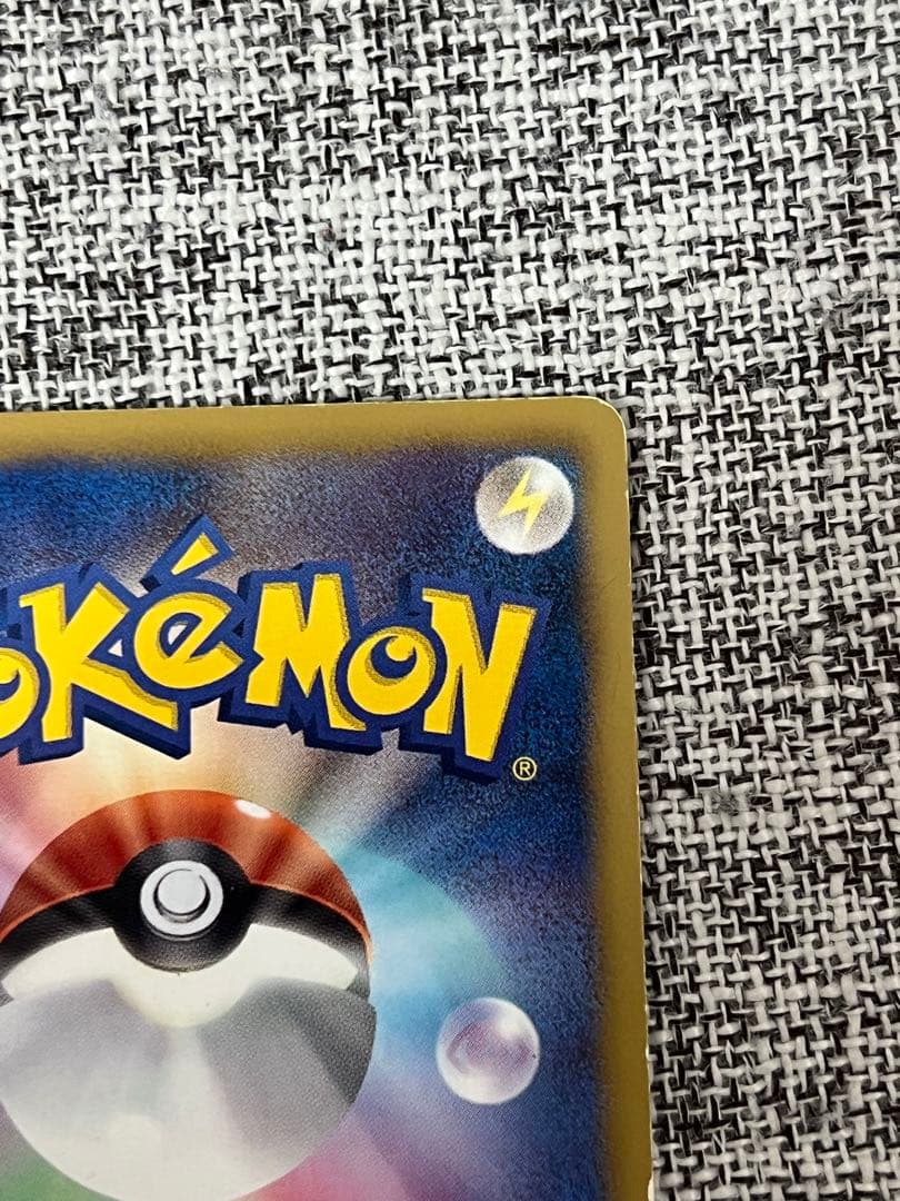 リザードン EBB EXバトルブースト 011/093 ミラー　1st