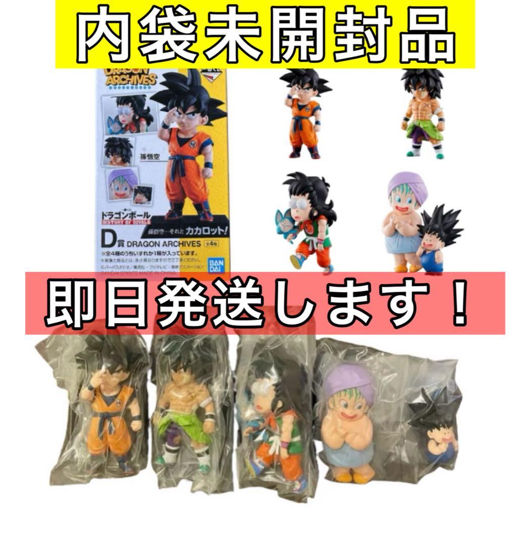 一番くじ ドラゴンボール HISTORY OF RIVALS アーカイブス