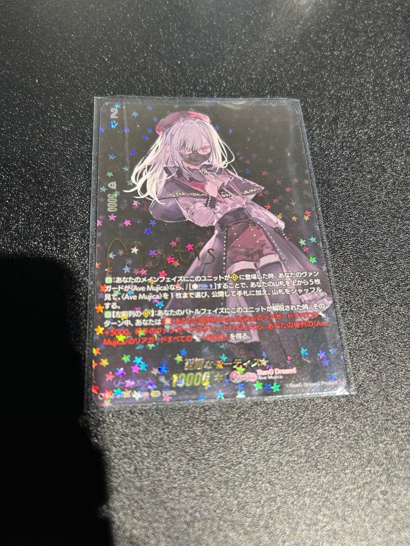 ヴァンガード/零騎転生/EXS/サイン/従順なモーティス