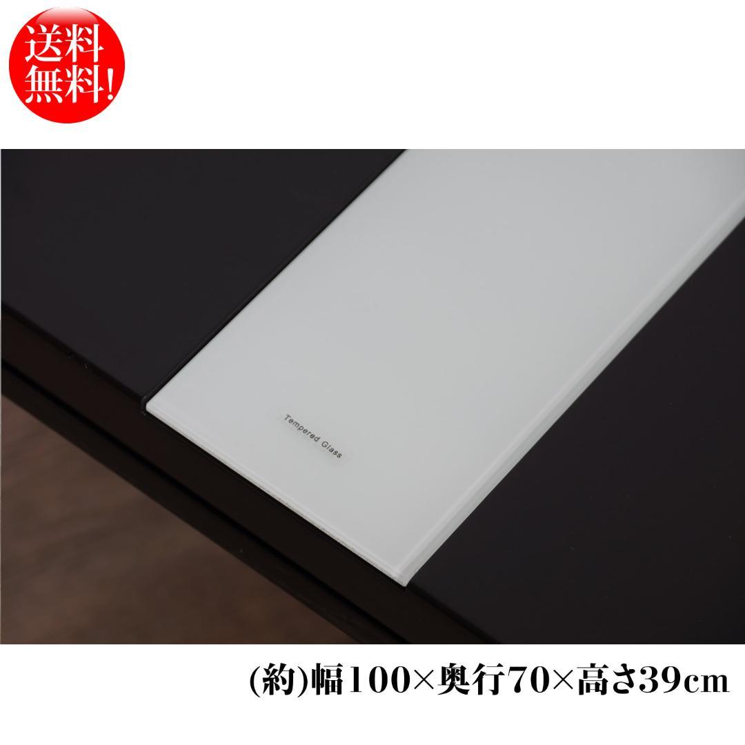 てせあら　カジュアルコタツ　家具調　センターテーブル100cm　ルクス