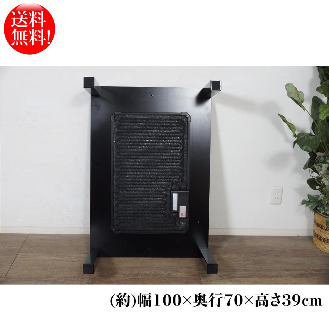 てせあら　カジュアルコタツ　家具調　センターテーブル100cm　ルクス