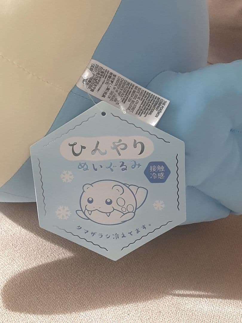 タマザラシ ひんやり ぬいぐるみ