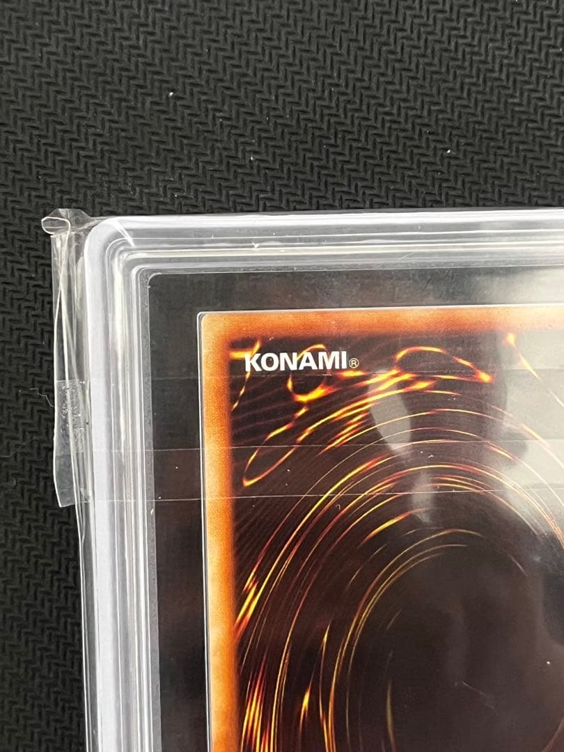 【ARS 9】青眼の白龍　初期ウルトラ