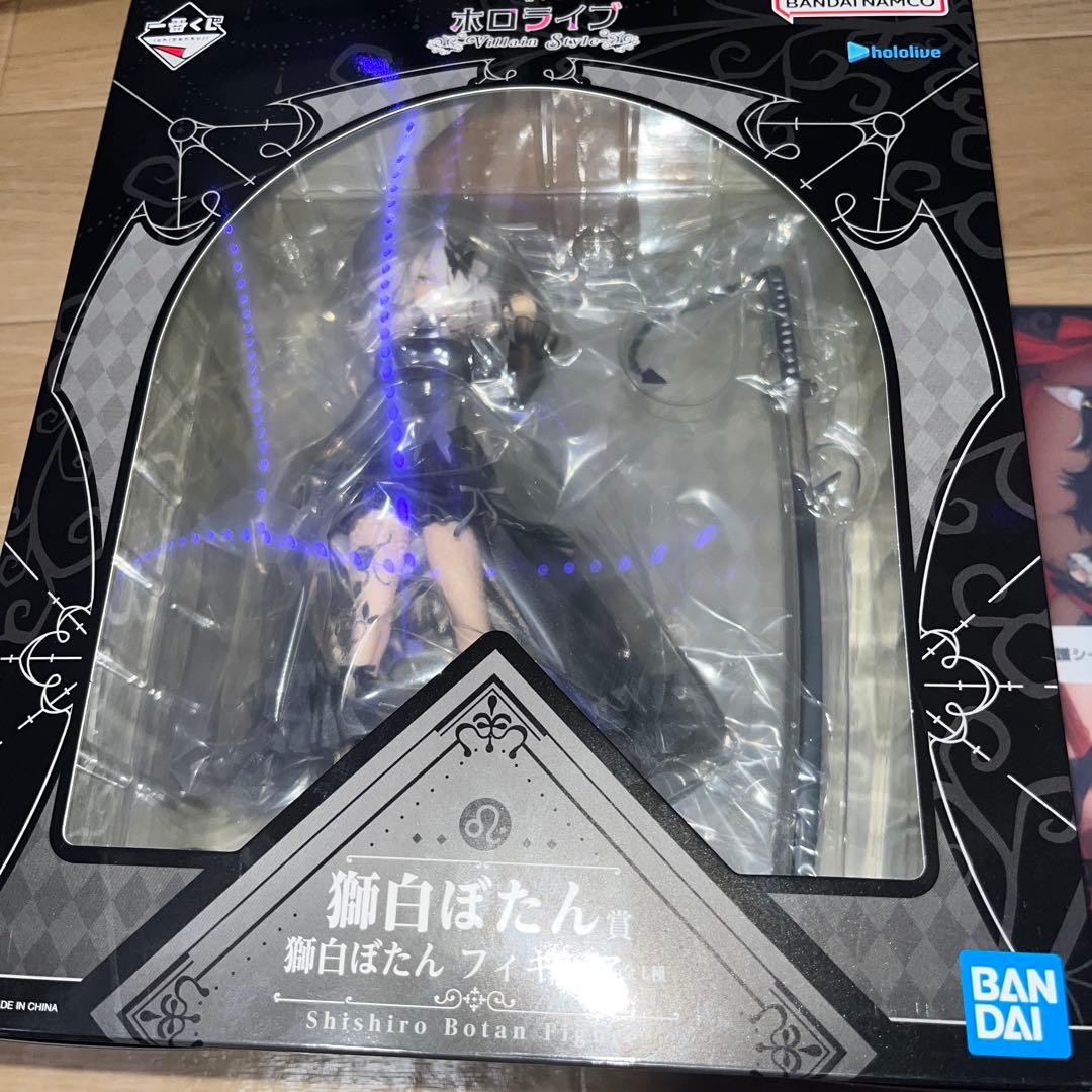 ホロライブ 一番くじ 獅白ぼたん 大神ミオ 白上フブキ 角巻わため セール中
