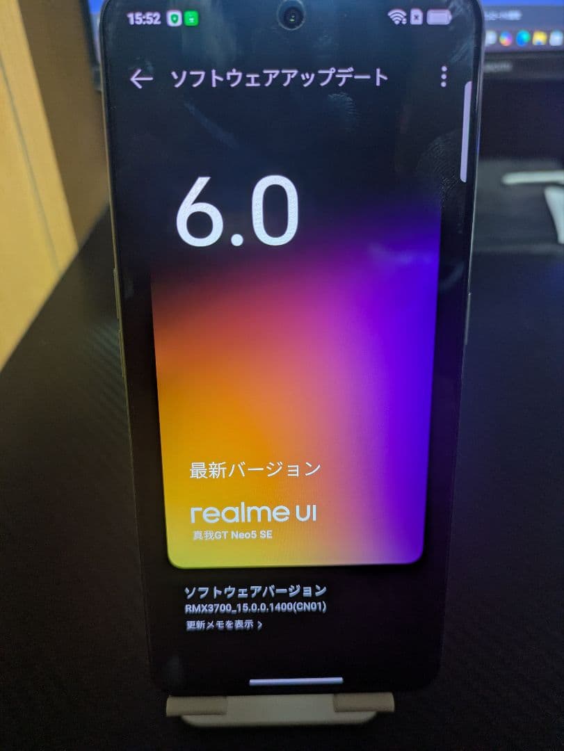 Realme GT Neo5 SE　16GB/1TB