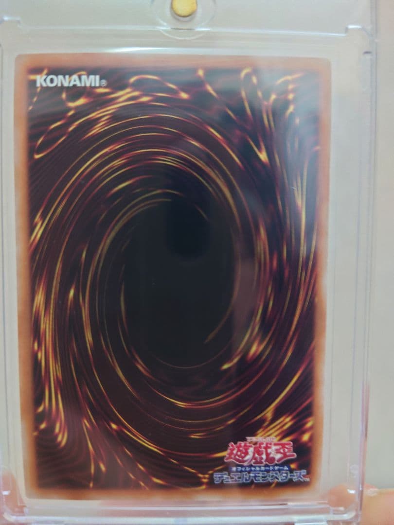 遊戯王 無限泡影25th