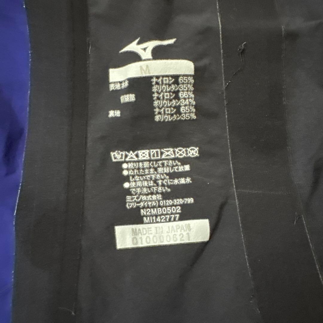 GX-SONIC 5 中長距離向けマルチレーサーモデル