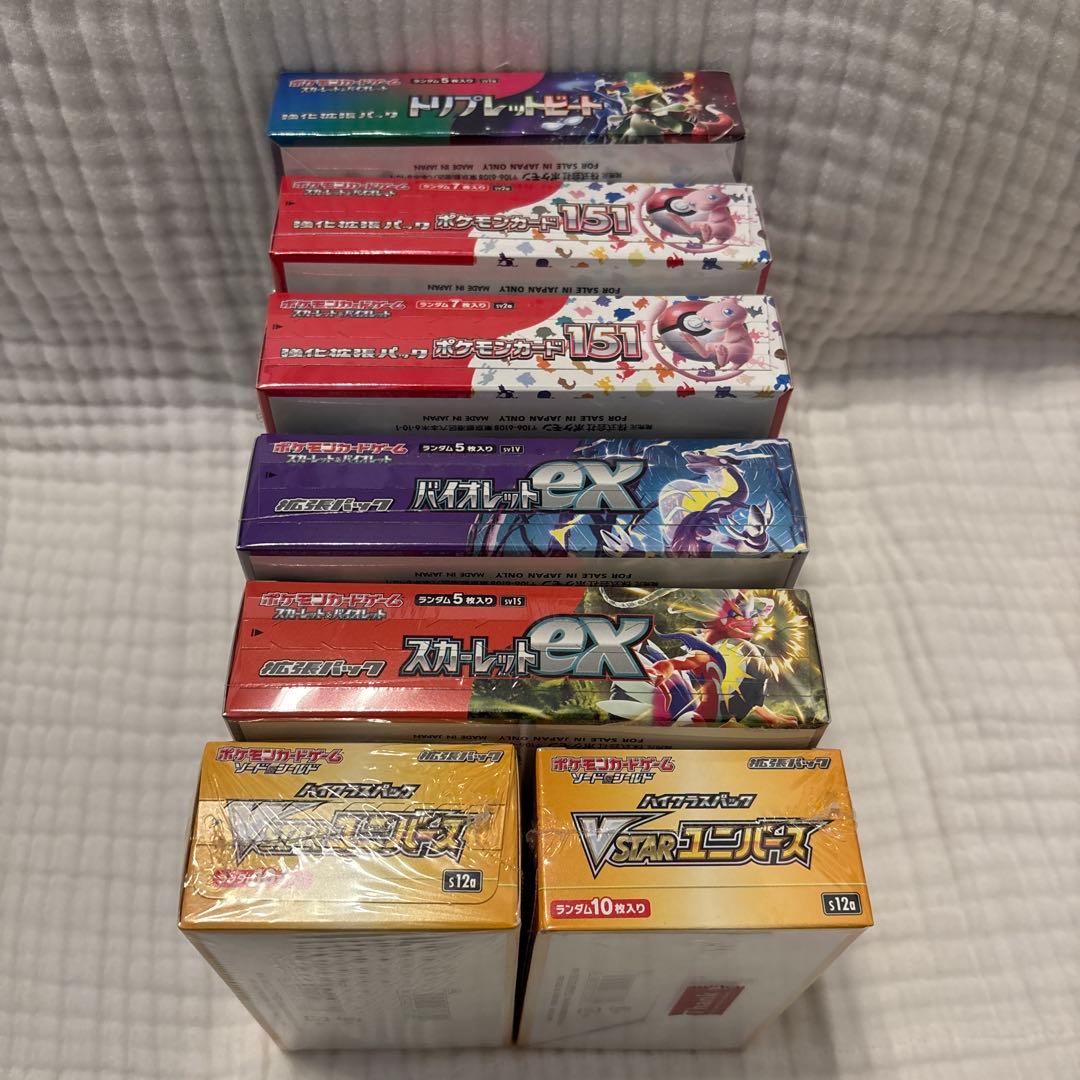 ポケモンカード151 VSTAR ユニバース　BOXまとめ売り（バラ売り不可）