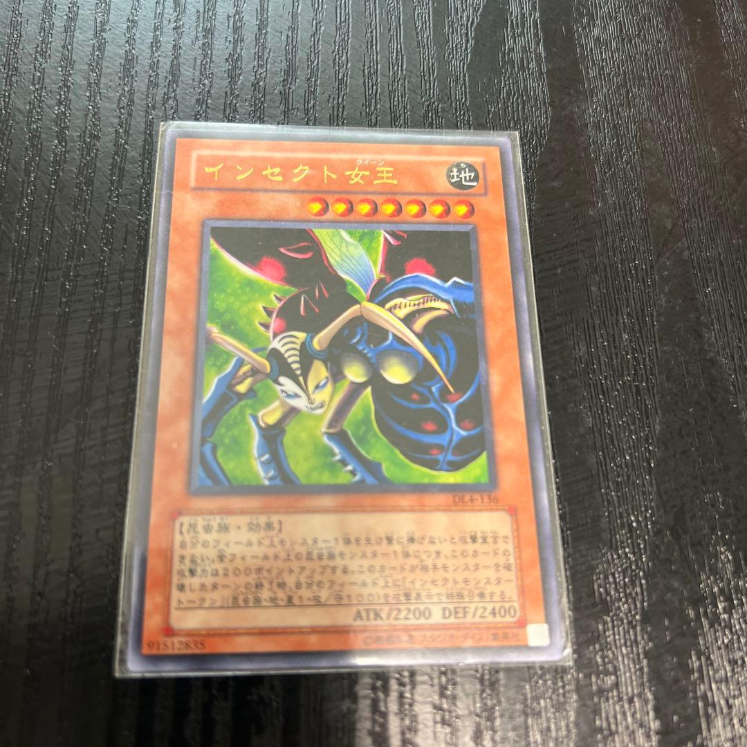 エラーカード　超美品　インセクト女王