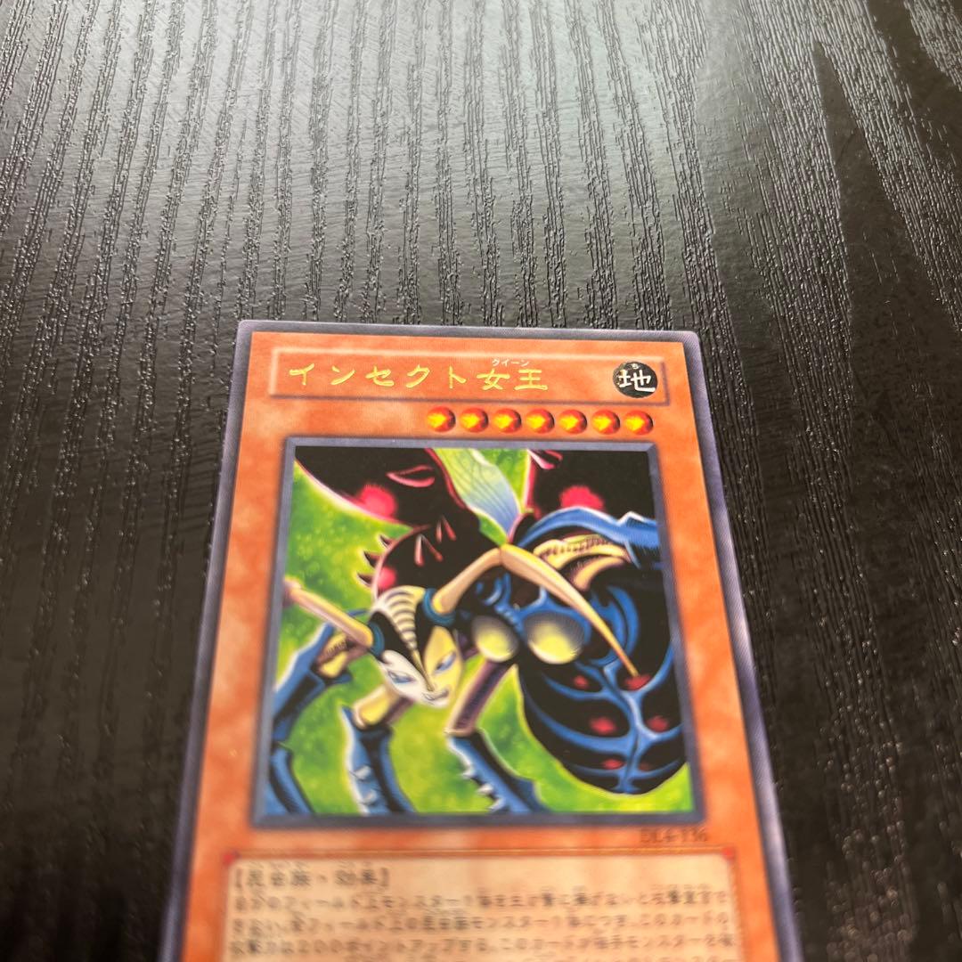 エラーカード　超美品　インセクト女王
