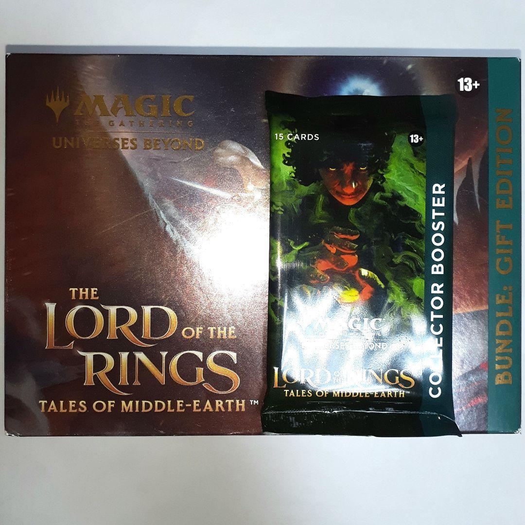 指輪物語 Bundle Gift Edition+コレクターブースター英語版