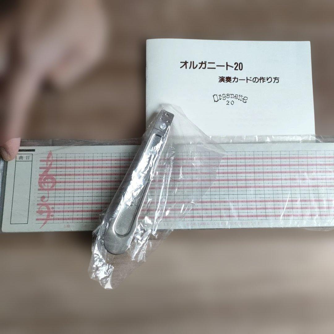 オルガニート　Organette 20 手動オルゴール