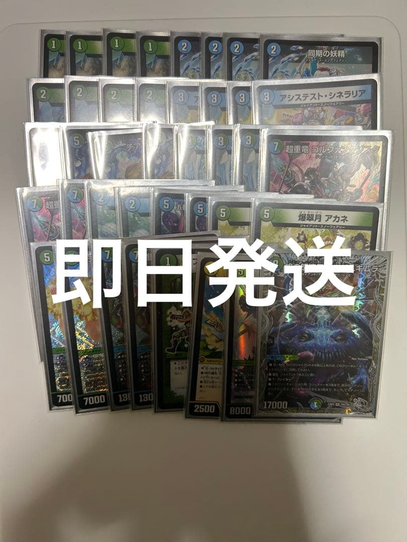 【即日発送】青緑ジャイアント +調整パーツ