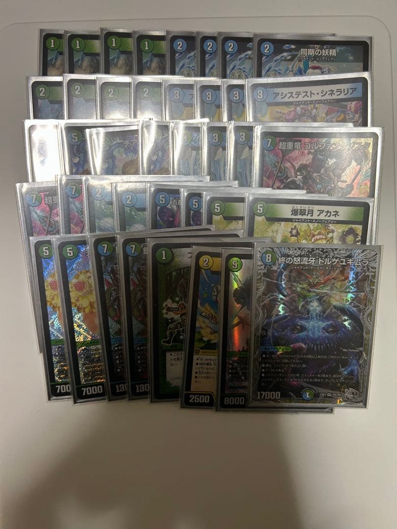 【即日発送】青緑ジャイアント +調整パーツ