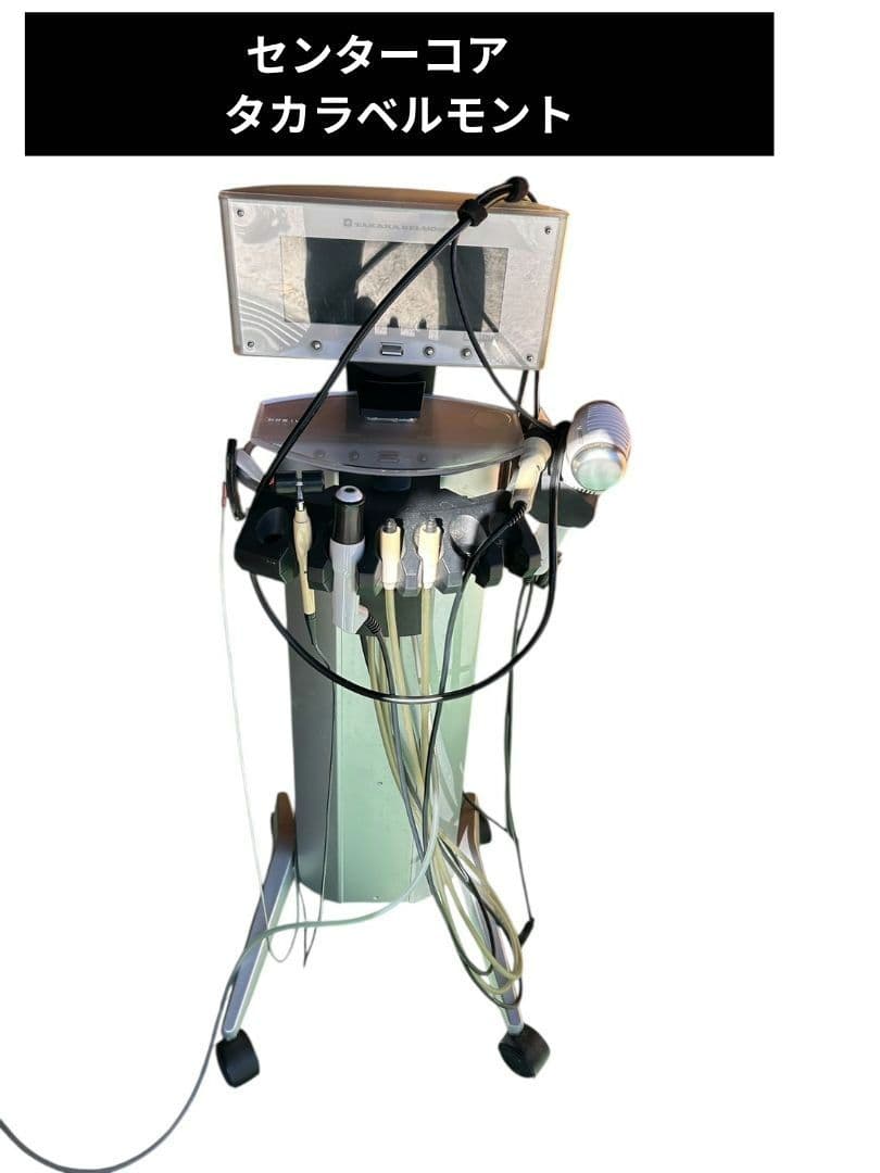 センターコア　タカラベルモント