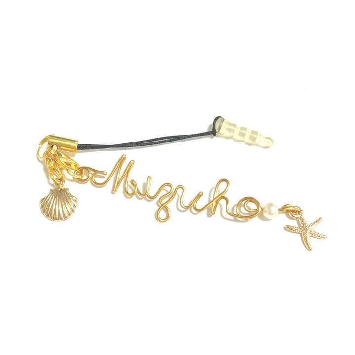 びるお様ご確認用♡お名前イヤホンジャック