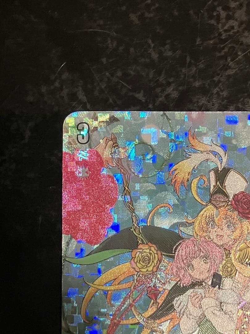 満開の大行進リアノーン　DSR