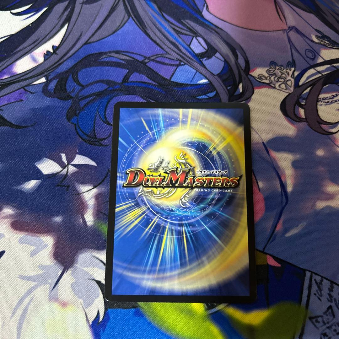 聖霊龍王 メルヴェイユ