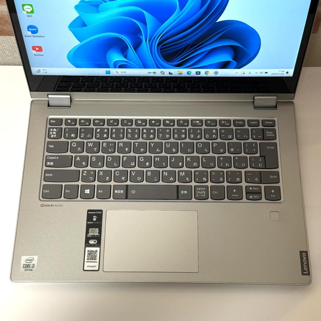 2020年製 第10世代 SSD128GB メモリ4GB Lenovo G84