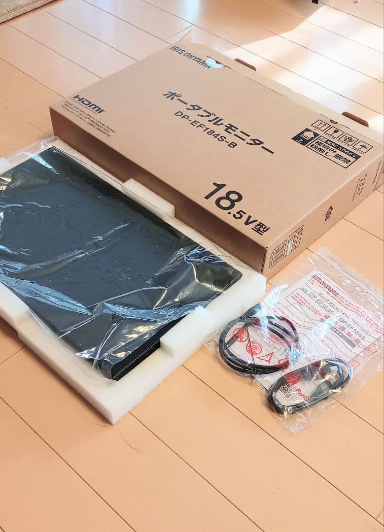 R7年アイリスオーヤマ ポータブルモニター DP-EF184S-B 18.5型