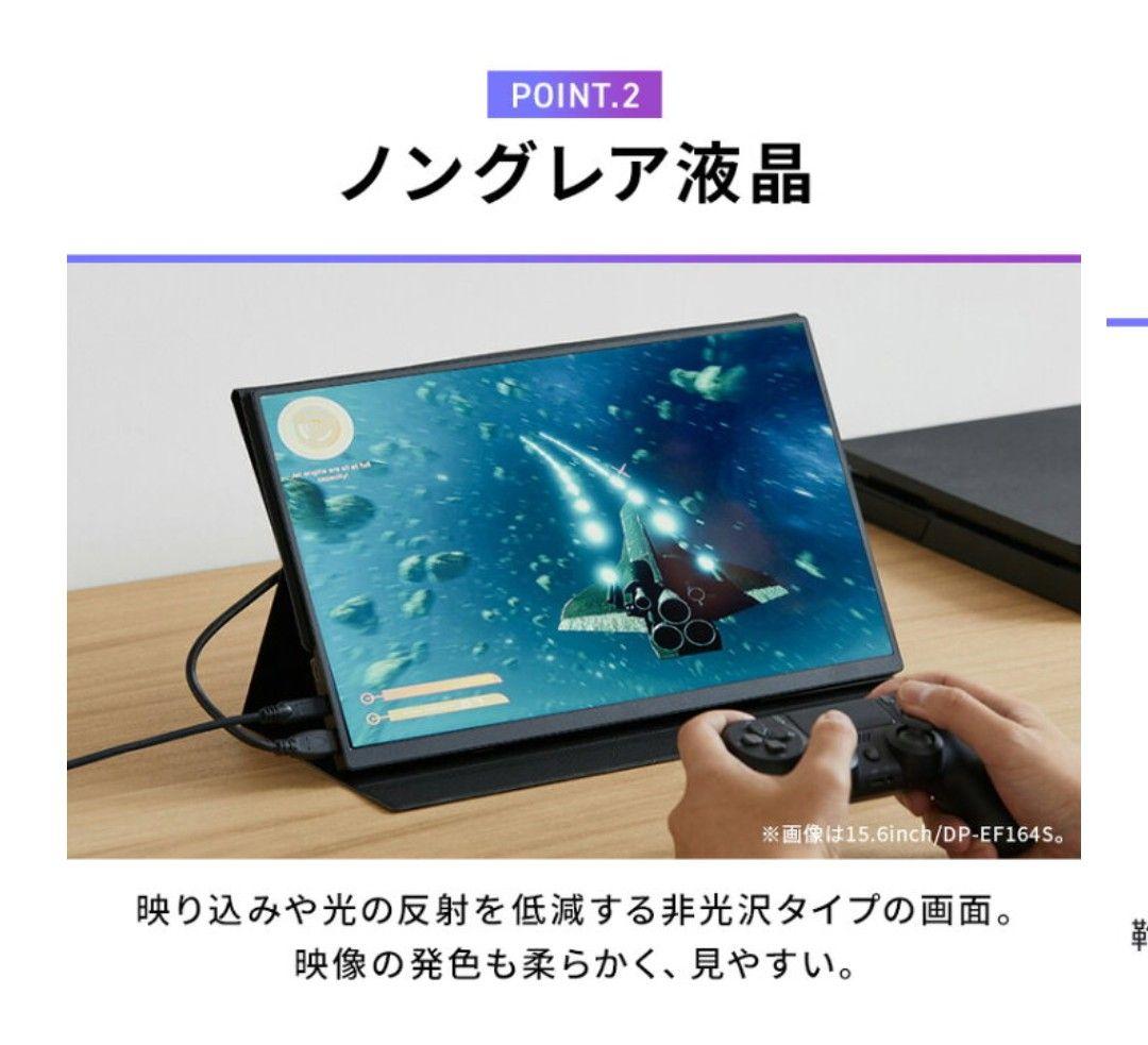 R7年アイリスオーヤマ ポータブルモニター DP-EF184S-B 18.5型