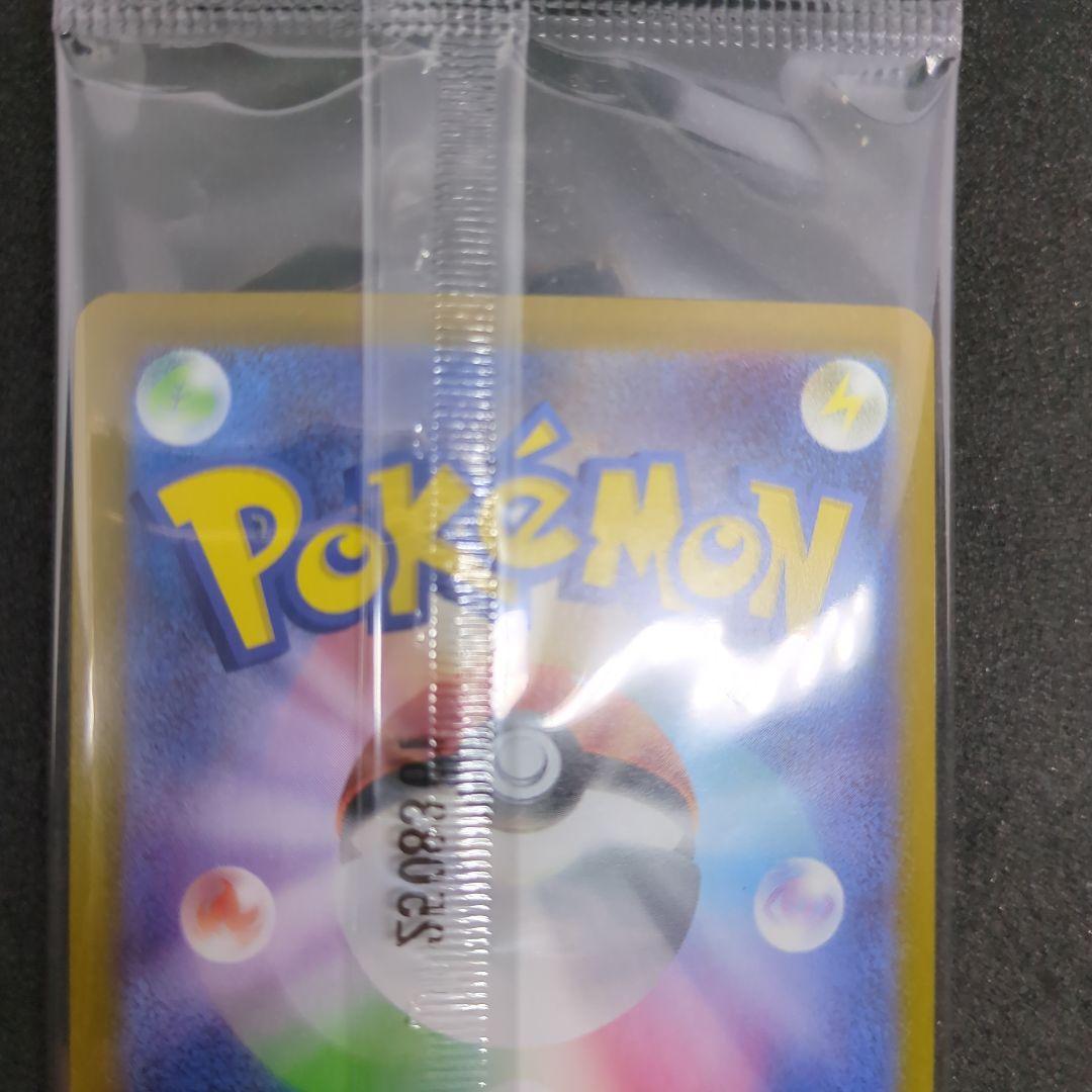 ポケカ　ビクティニ　プロモ　BWR　ビクティニ争奪戦