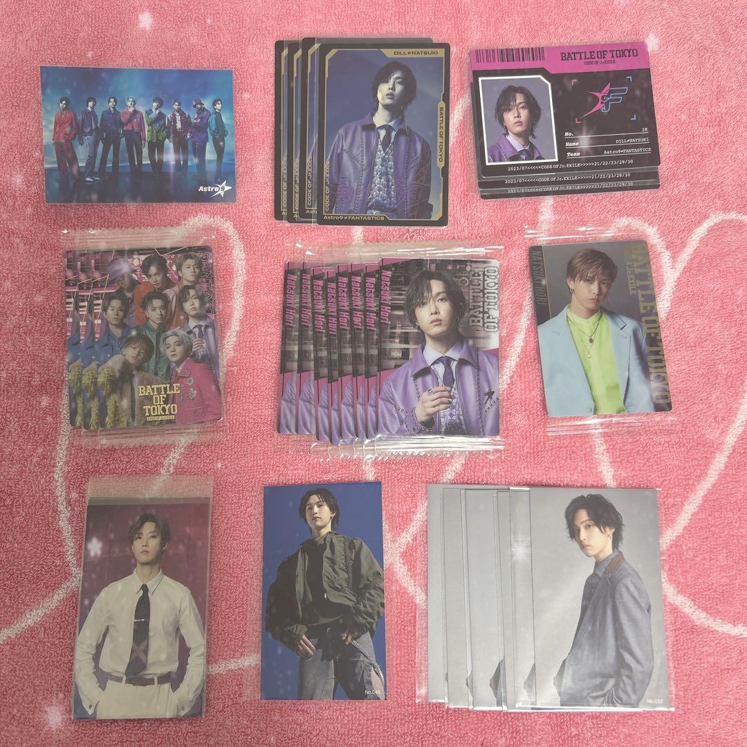 【実写のみ】堀夏喜 グッズセット まとめ売り FANTASTICS